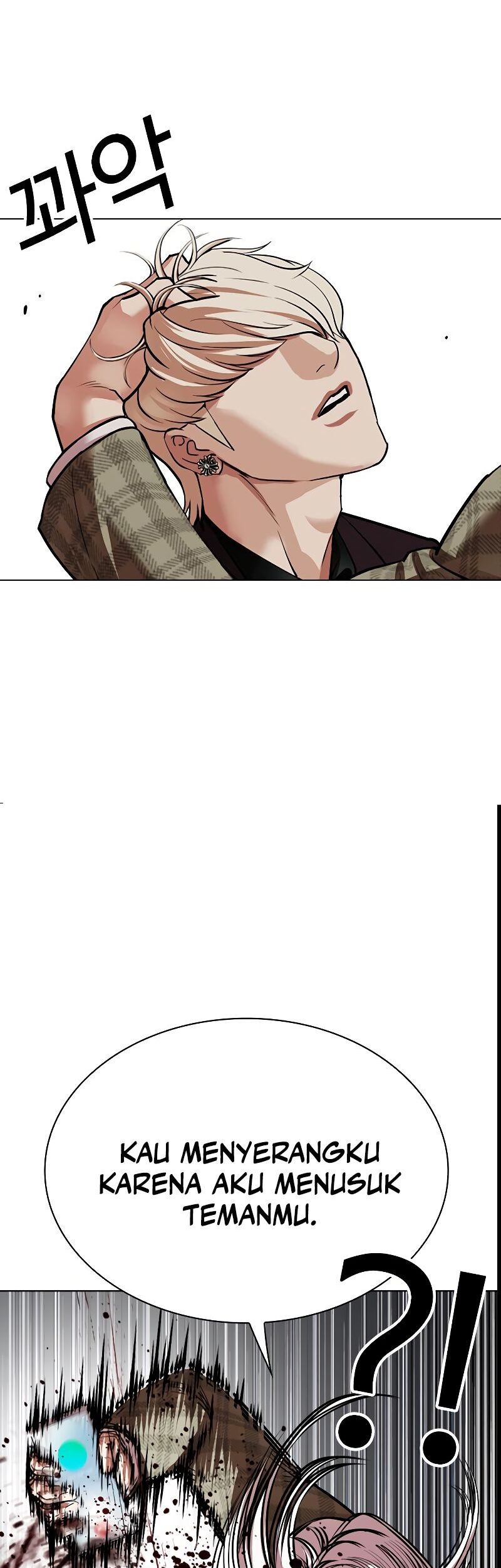 Lookism Chapter 537 Gambar 12