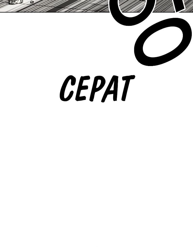 Lookism Chapter 539 Gambar 36