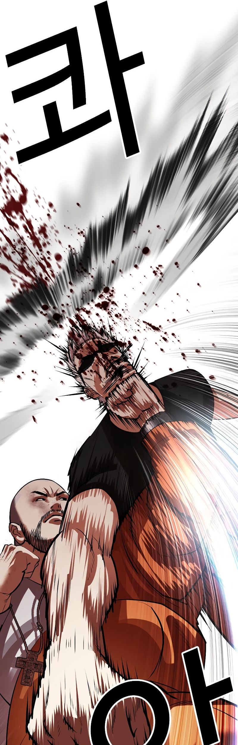 Lookism Chapter 539 Gambar 115