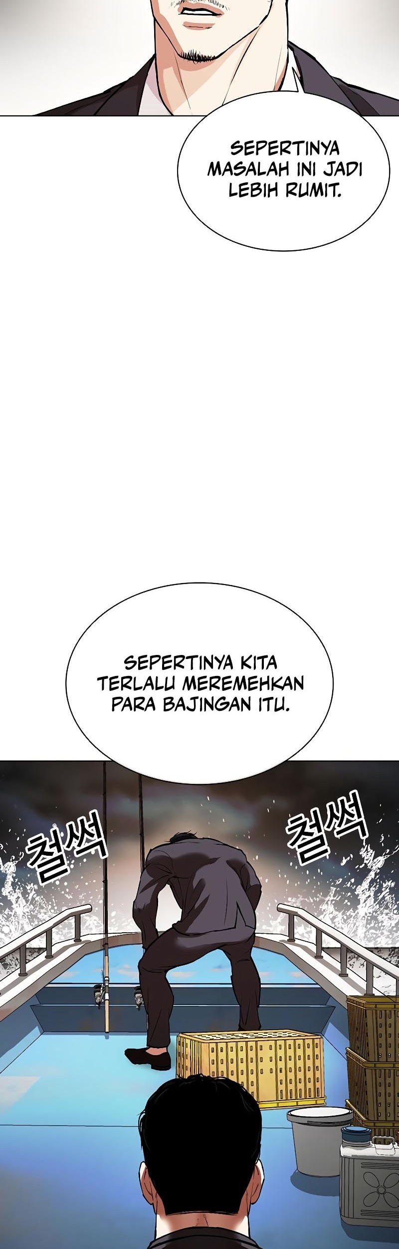 Lookism Chapter 539 Gambar 140