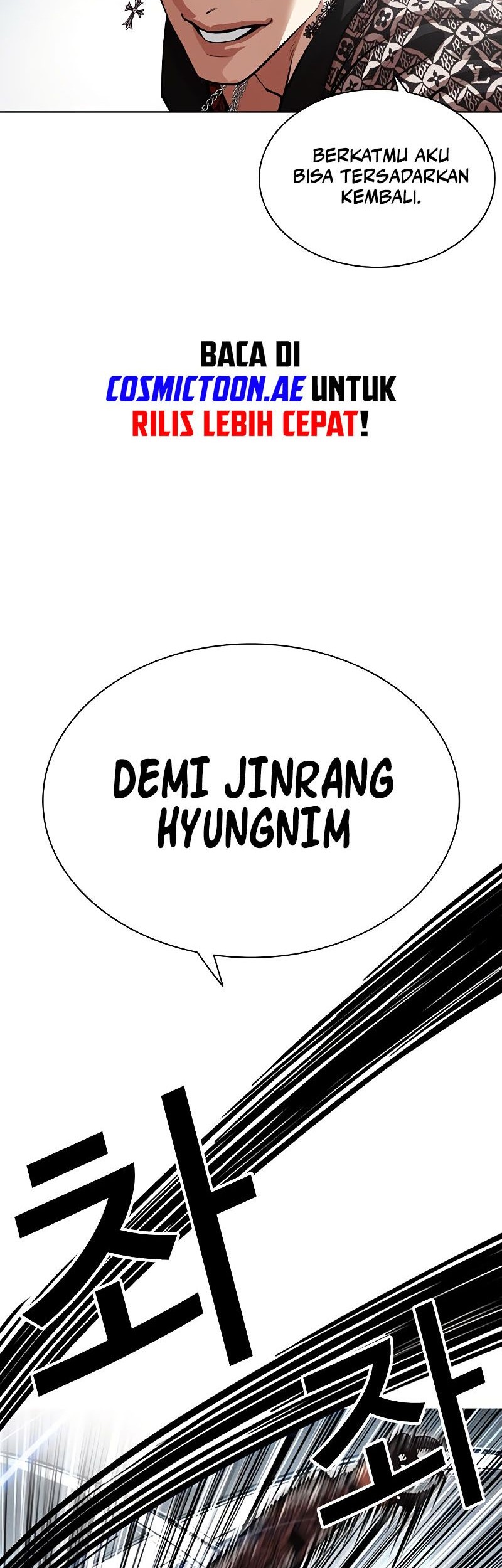 Lookism Chapter 539 Gambar 11