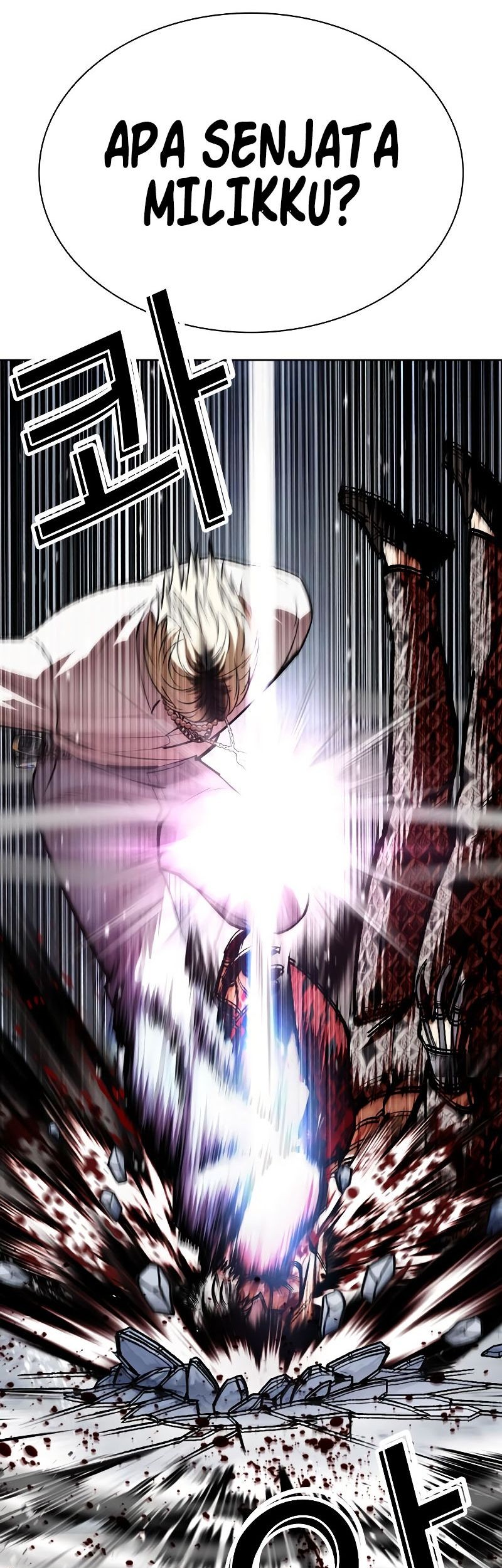 Lookism Chapter 539 Gambar 25