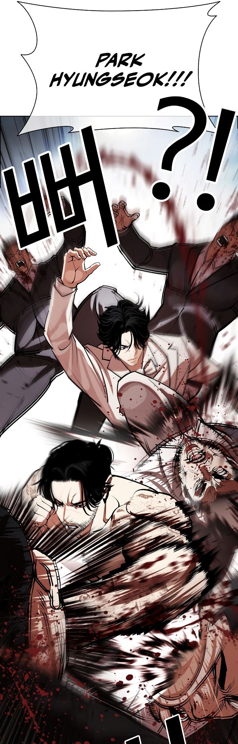 Lookism Chapter 540 Gambar 43