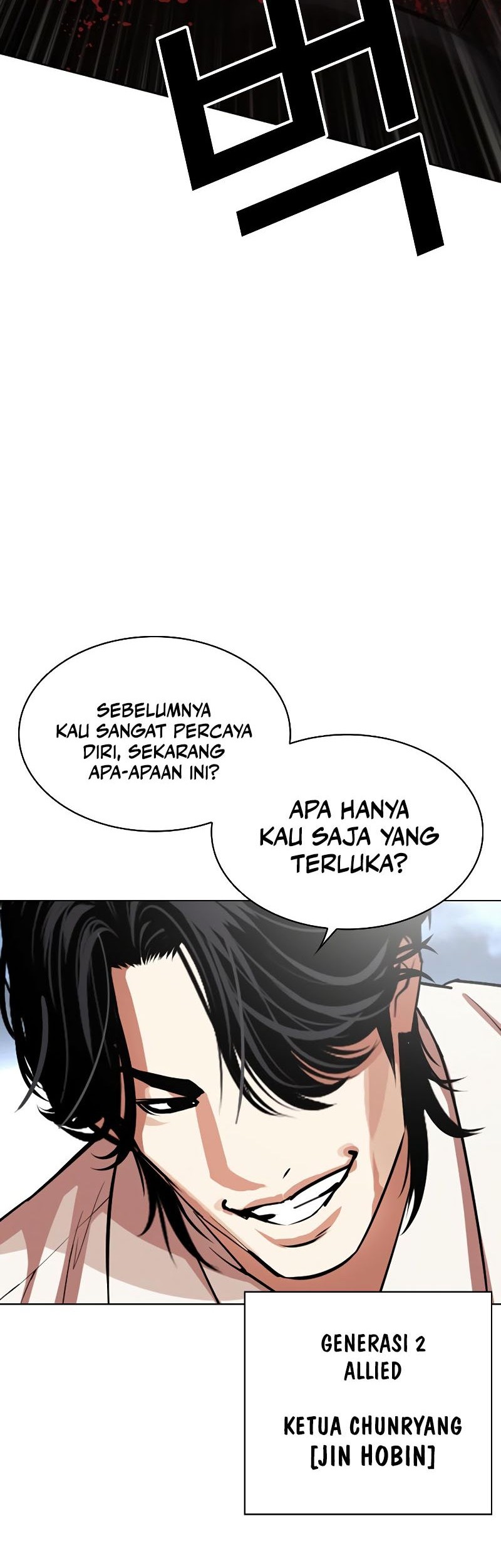 Lookism Chapter 540 Gambar 44