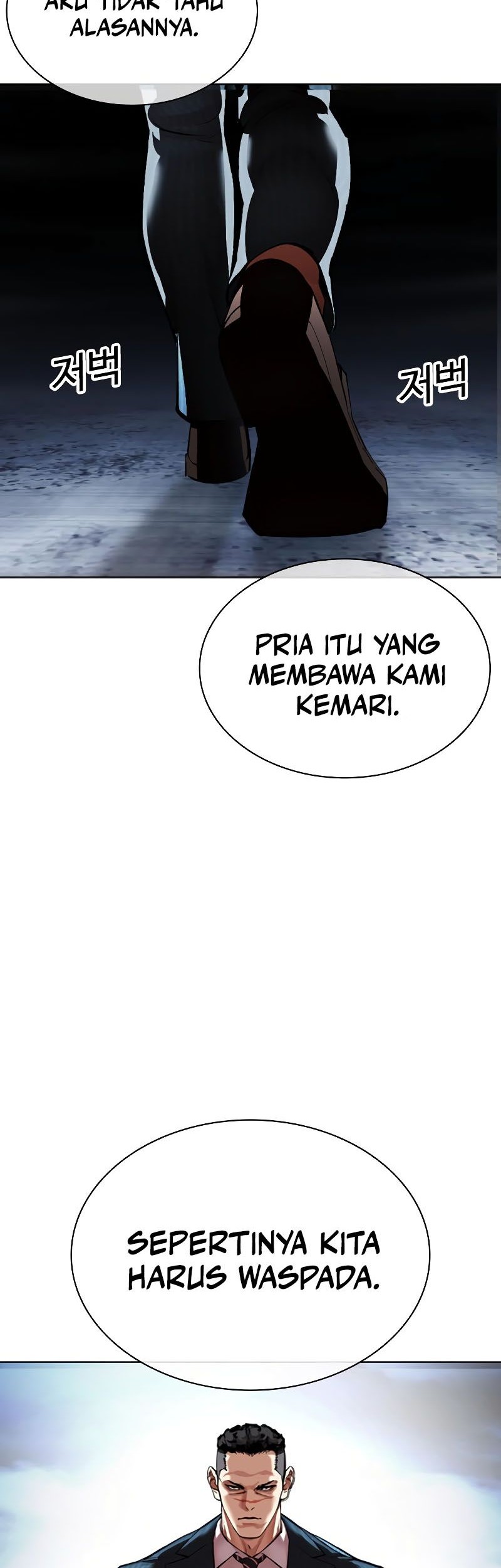 Lookism Chapter 540 Gambar 50