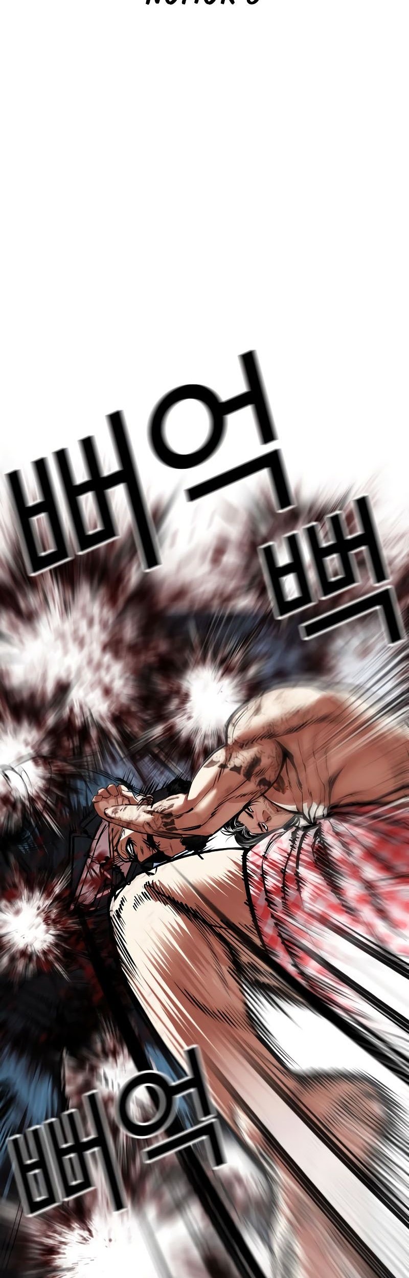 Lookism Chapter 540 Gambar 77