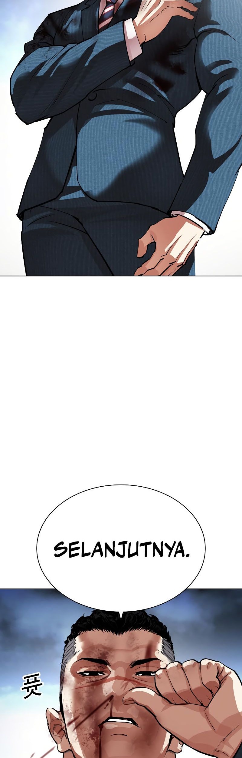 Lookism Chapter 540 Gambar 96