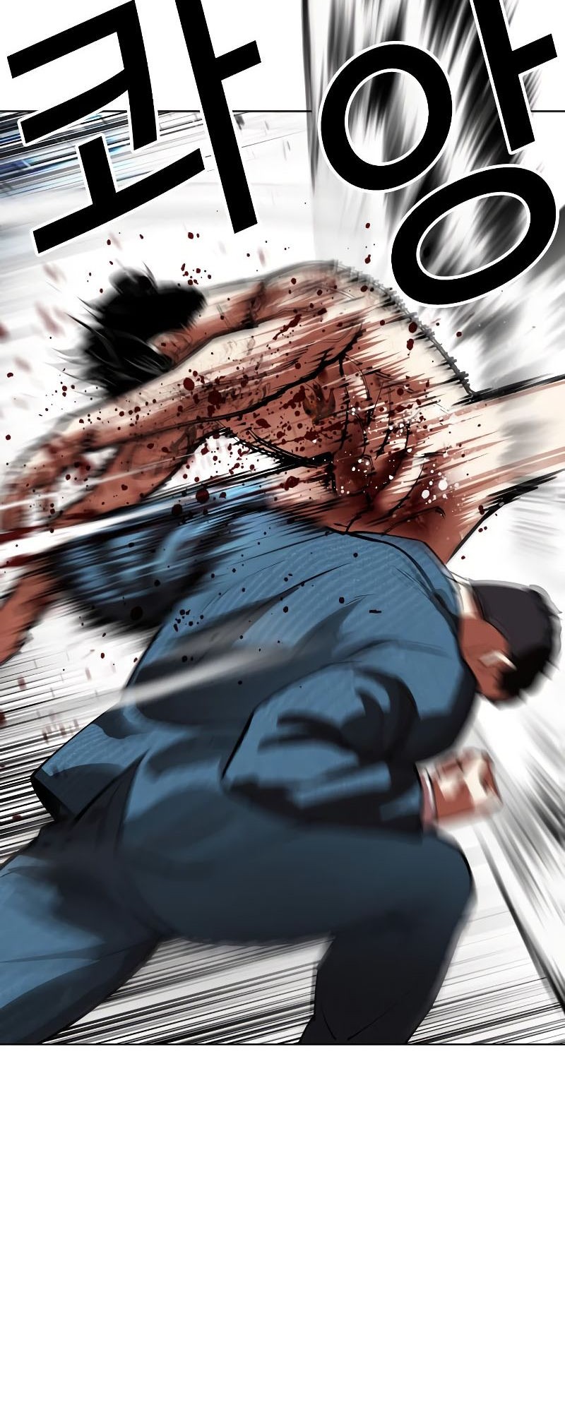 Lookism Chapter 540 Gambar 103