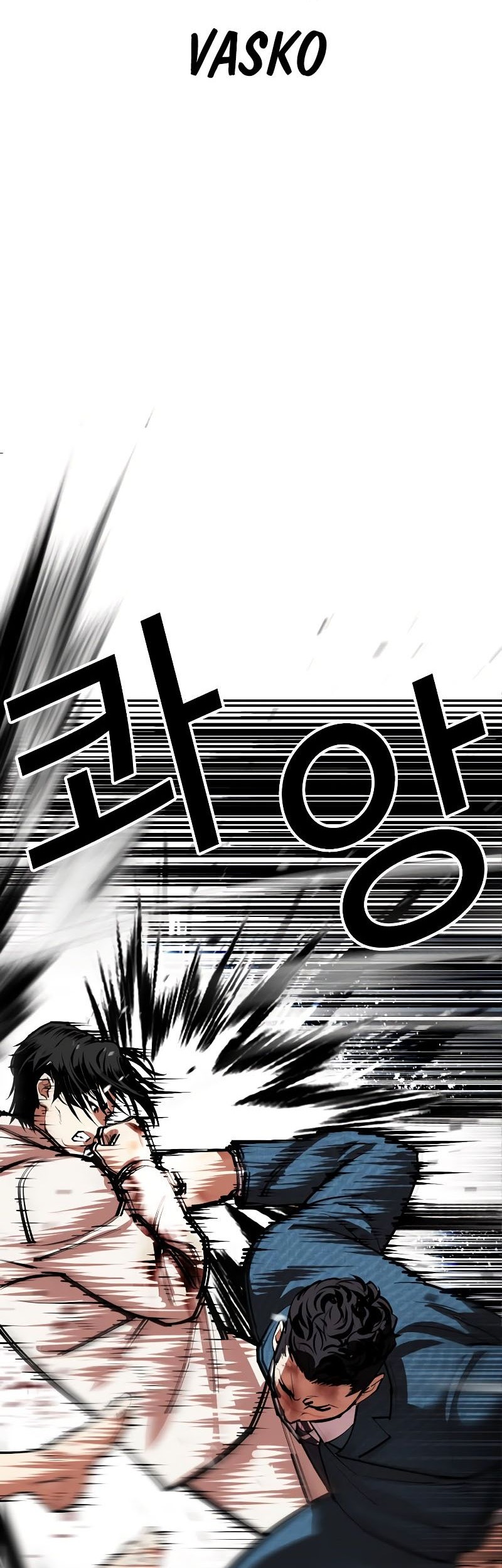 Lookism Chapter 540 Gambar 110