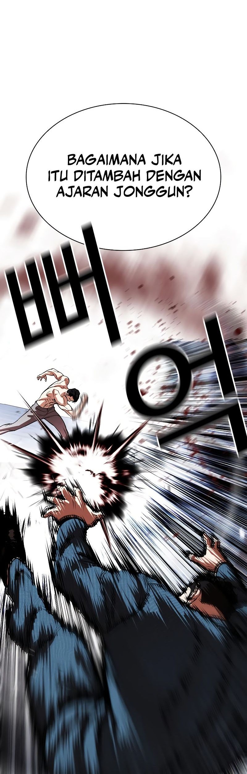 Lookism Chapter 540 Gambar 125