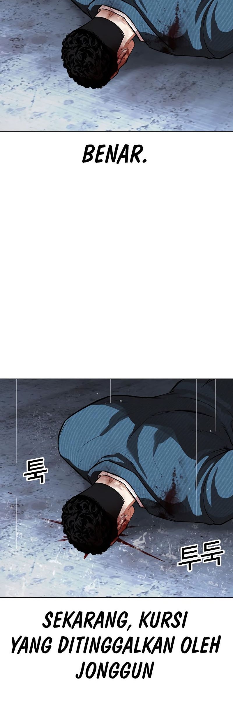 Lookism Chapter 540 Gambar 128