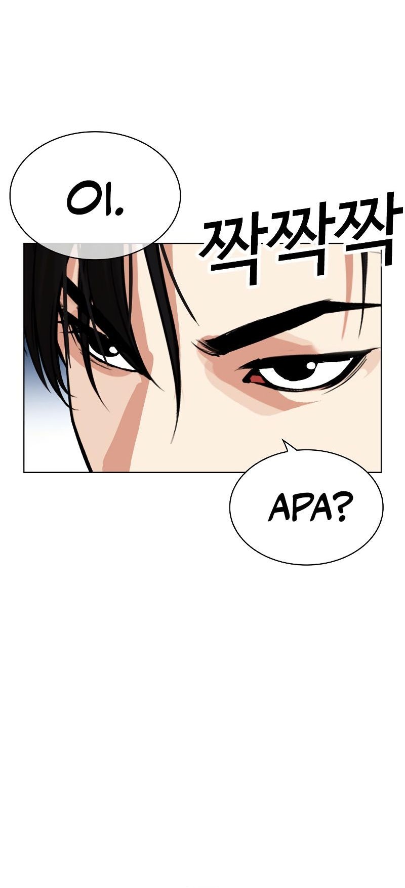 Lookism Chapter 540 Gambar 27