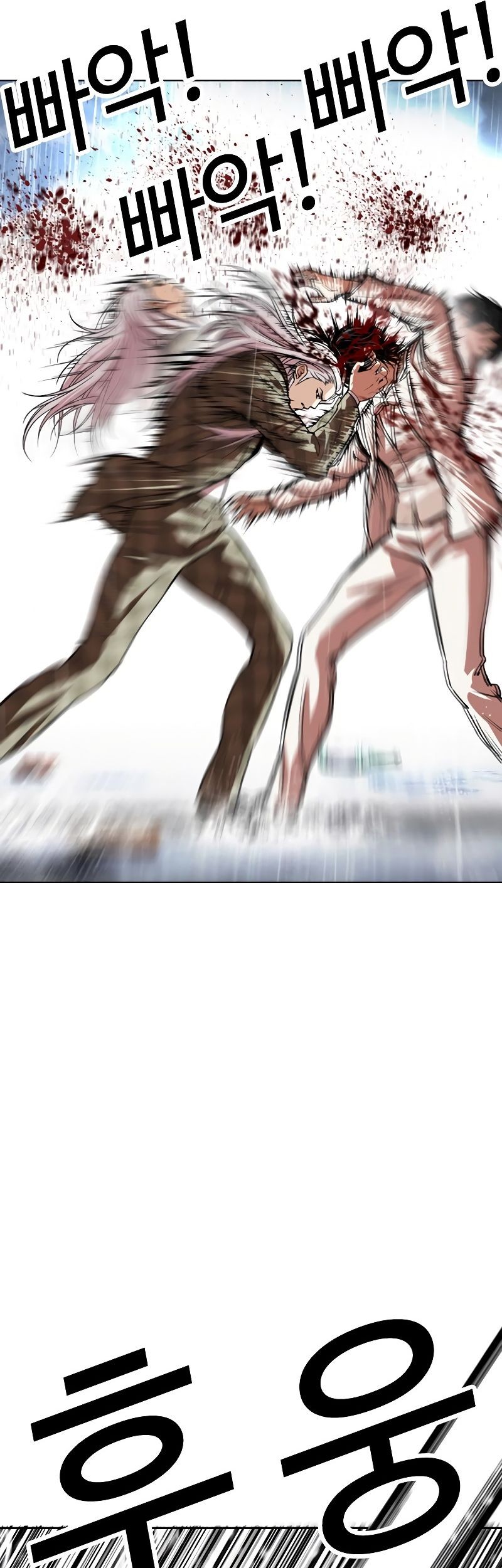 Lookism Chapter 541 Gambar 31