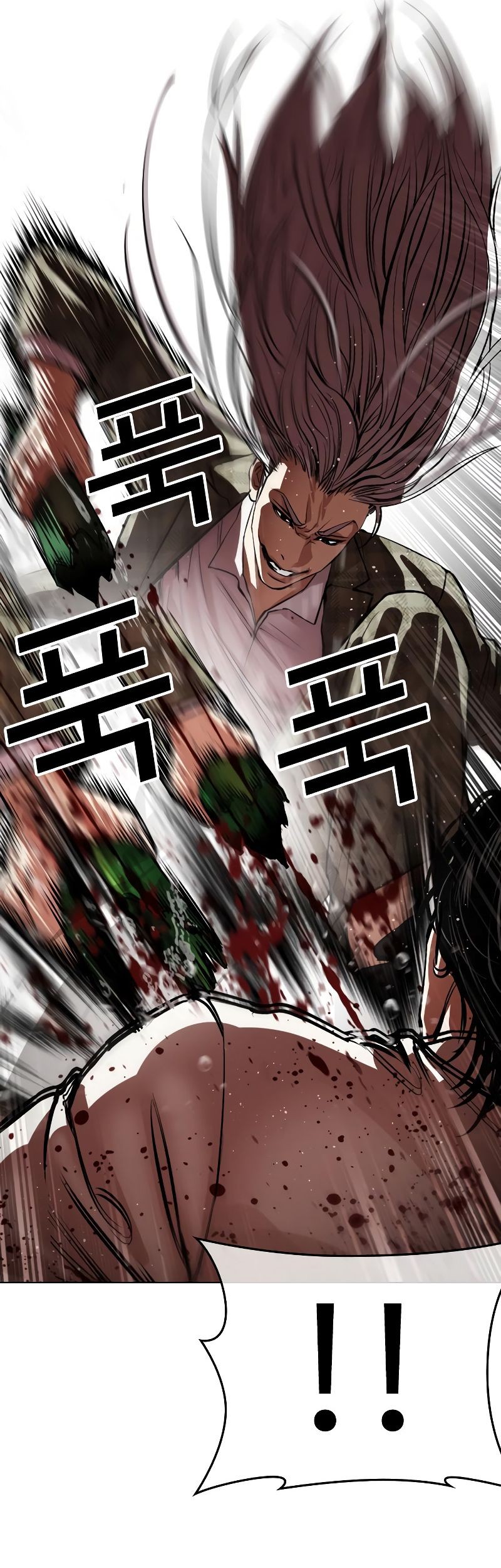 Lookism Chapter 541 Gambar 40