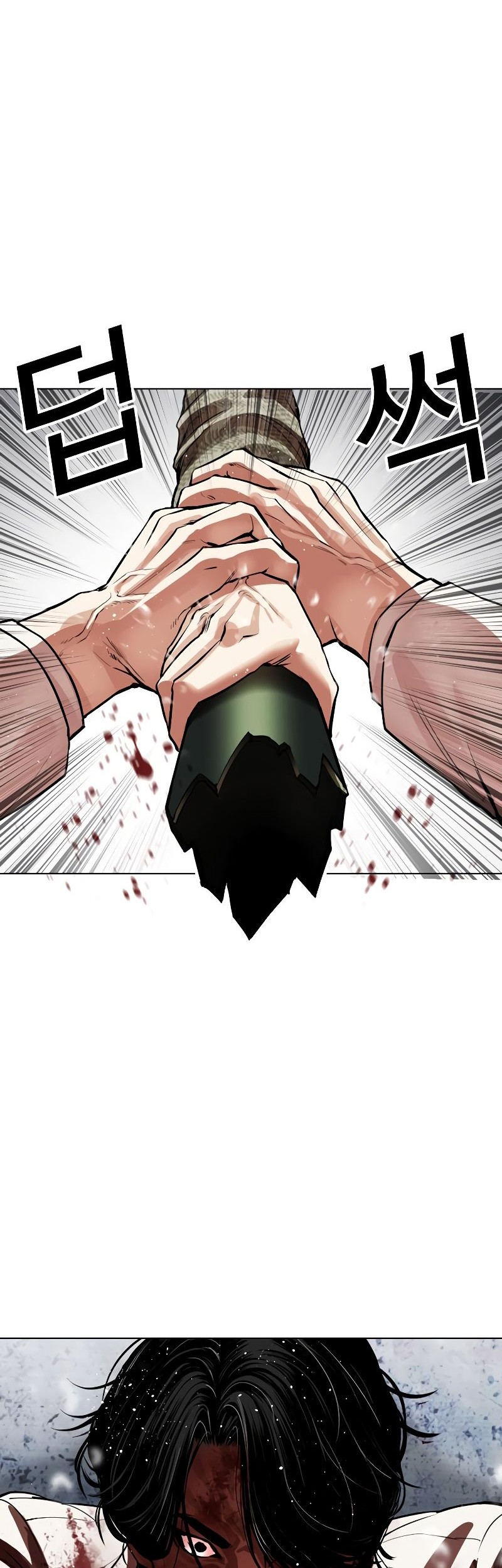 Lookism Chapter 541 Gambar 41