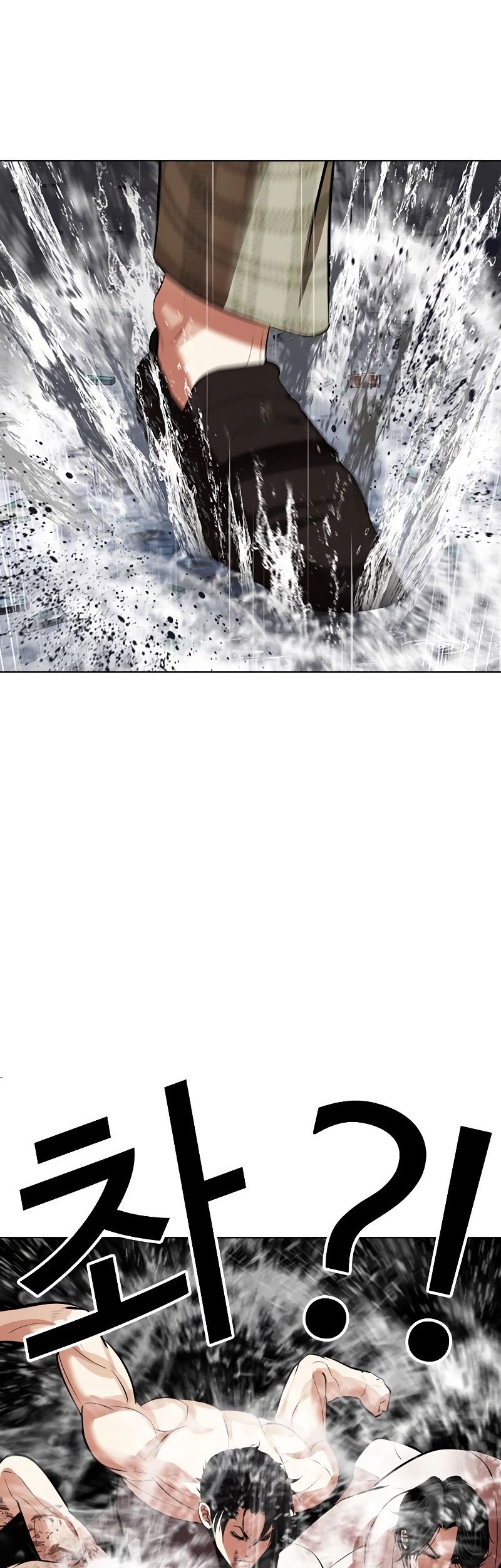 Lookism Chapter 541 Gambar 26