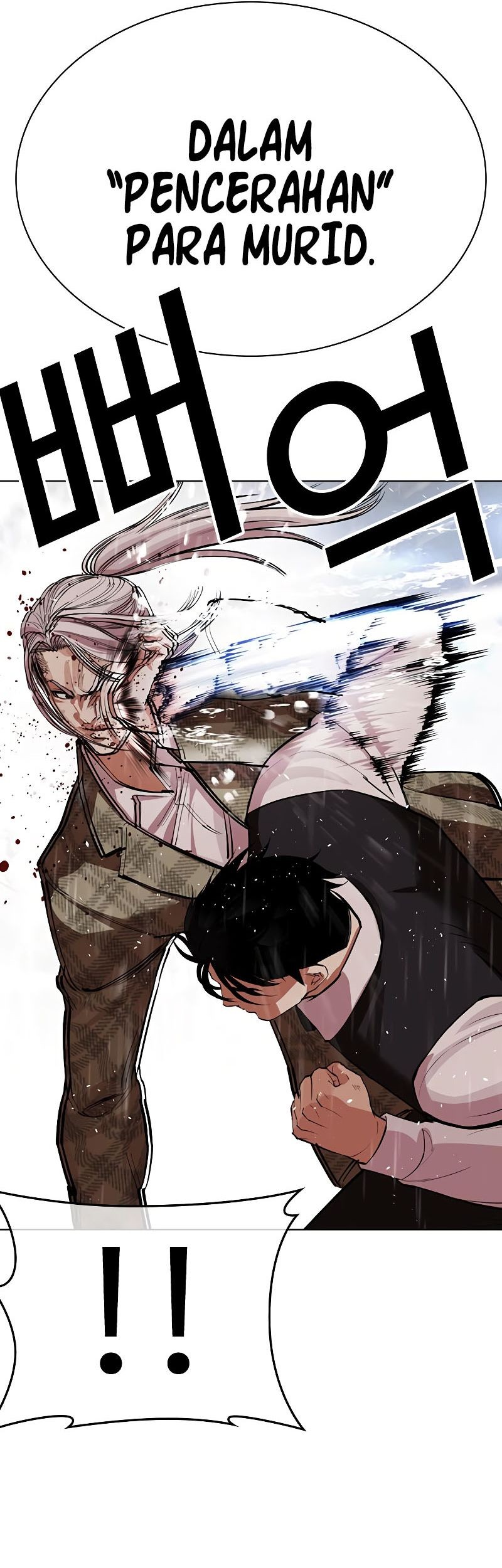 Lookism Chapter 542 Gambar 49