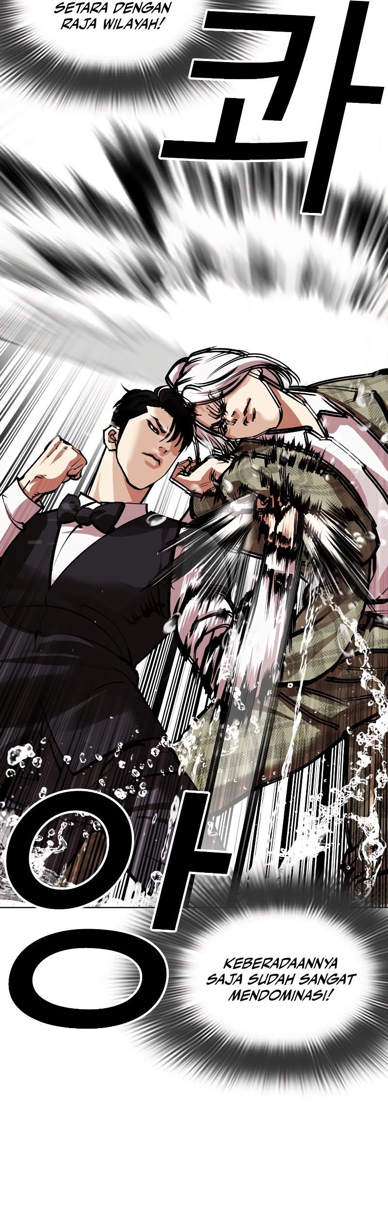 Lookism Chapter 542 Gambar 52