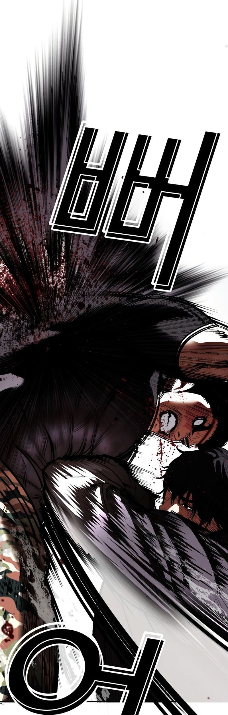 Lookism Chapter 543 Gambar 46