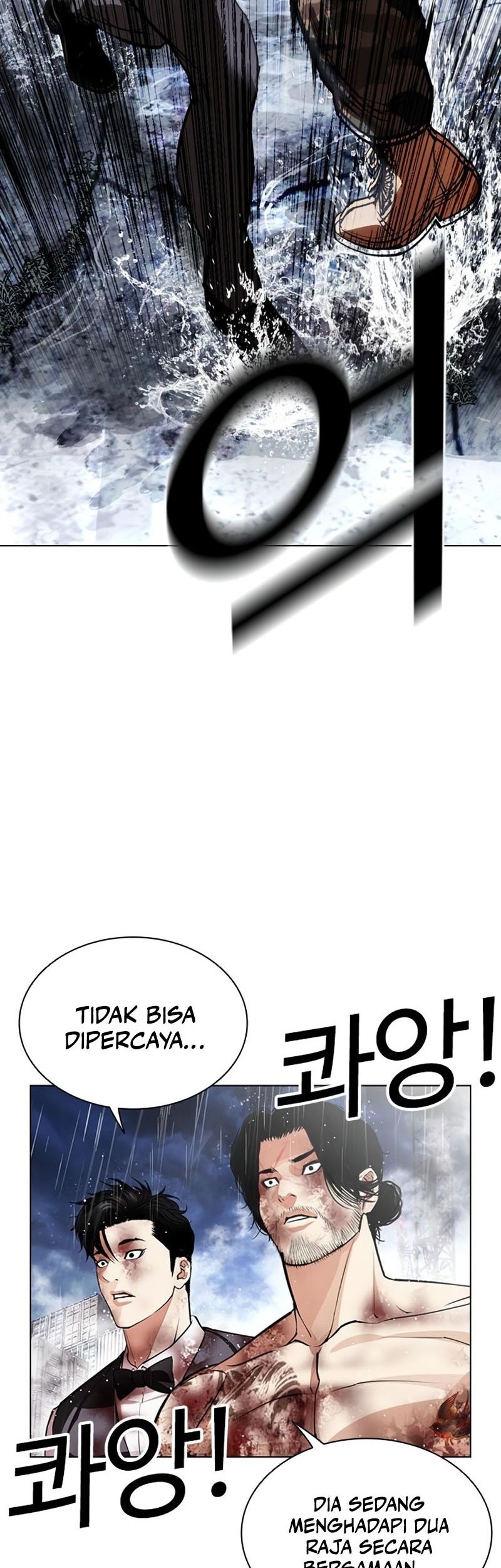 Lookism Chapter 543 Gambar 50