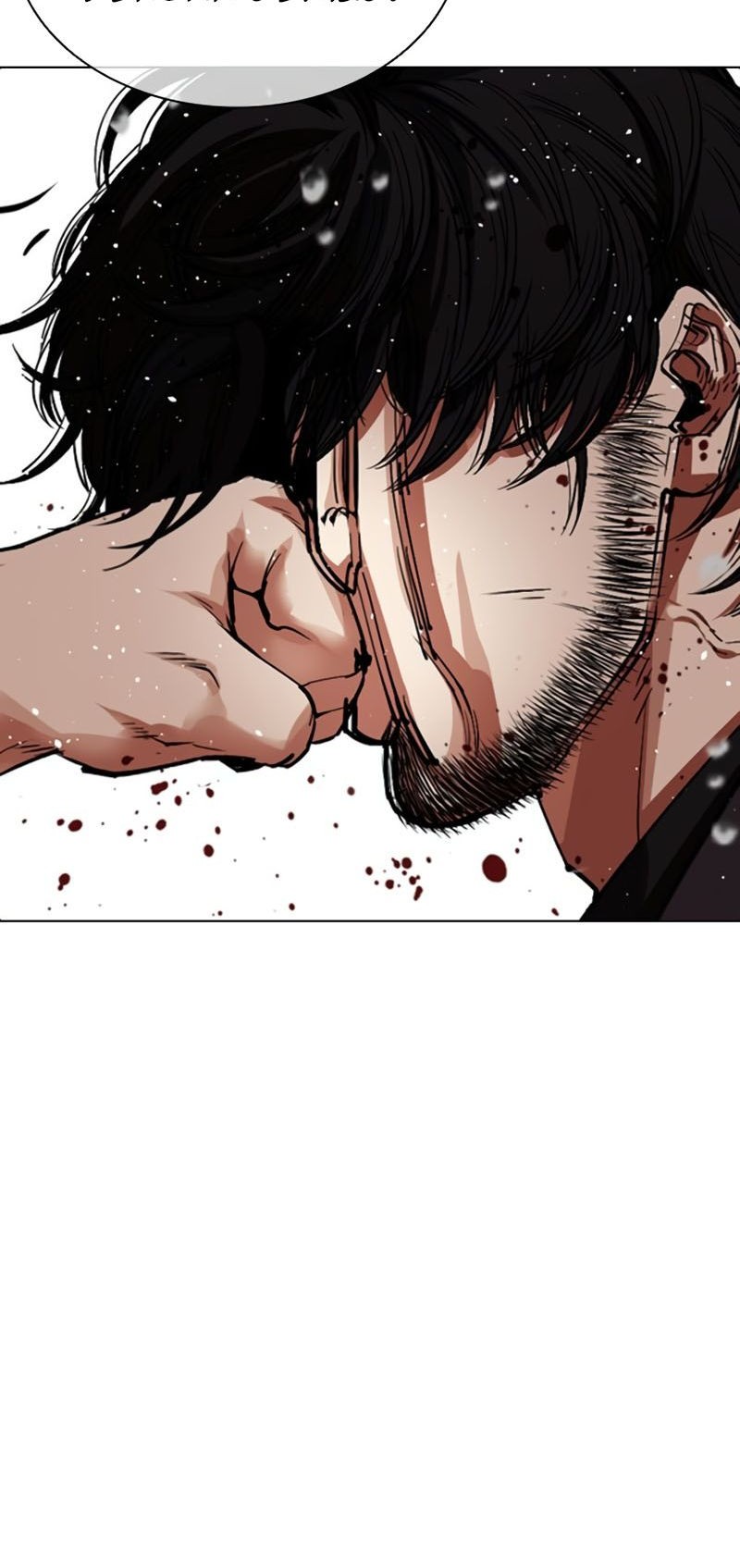 Lookism Chapter 543 Gambar 69