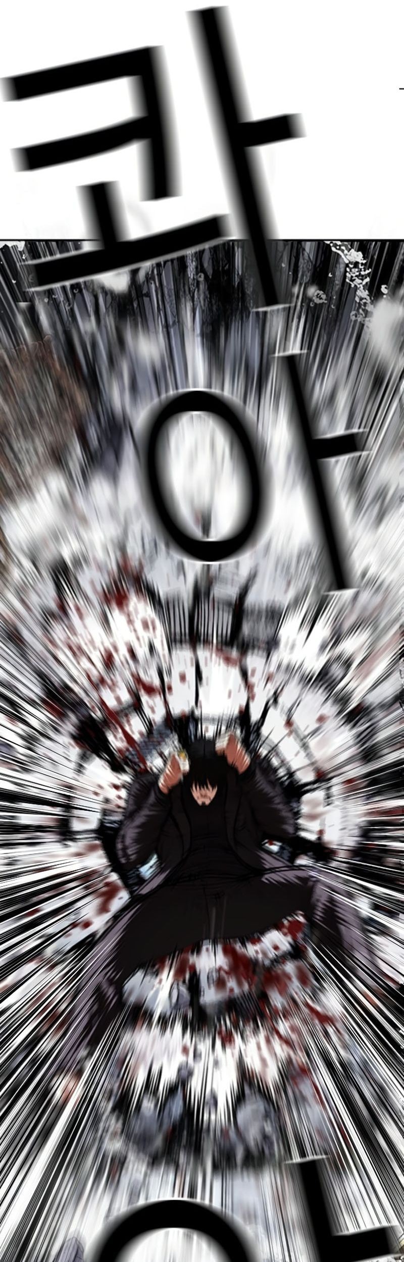 Lookism Chapter 543 Gambar 88