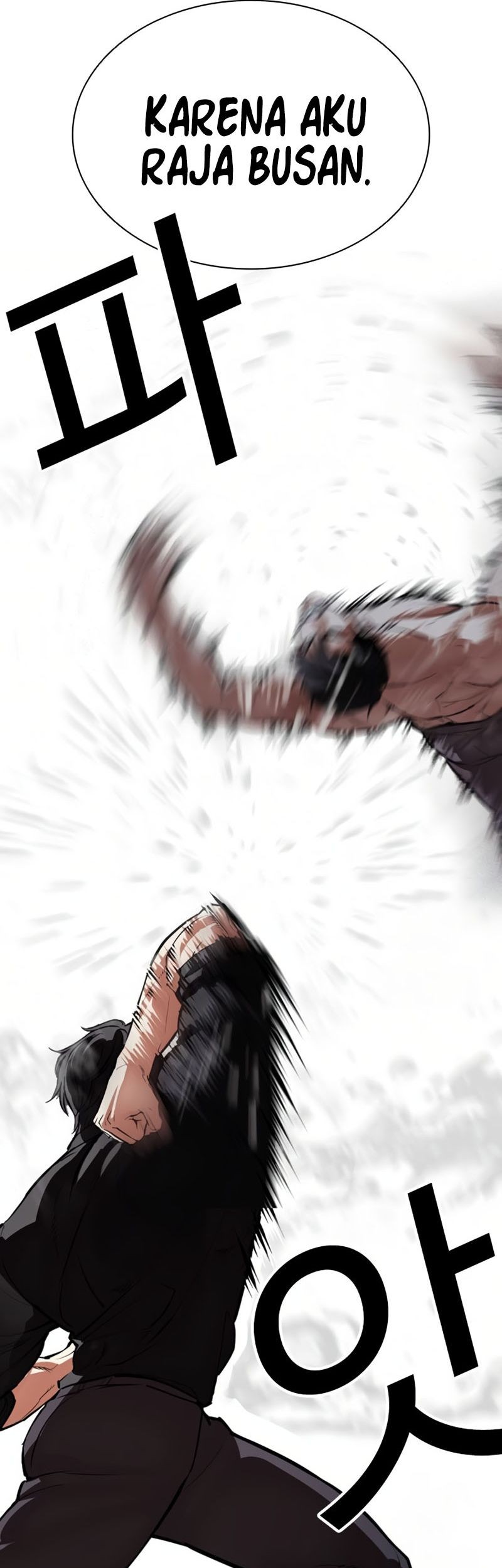 Lookism Chapter 544 Gambar 46