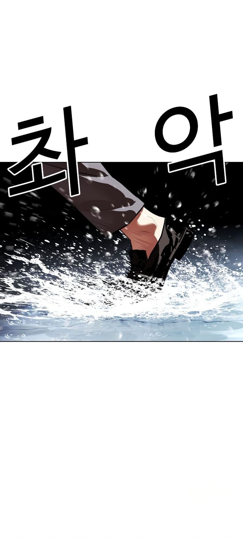 Lookism Chapter 544 Gambar 51