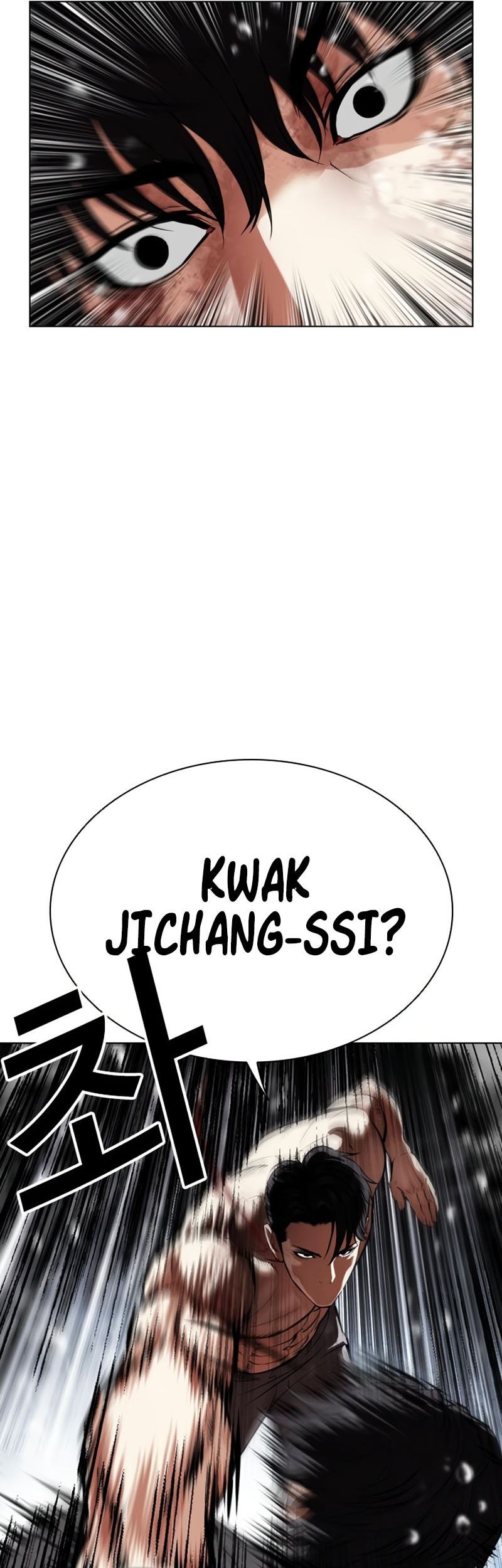 Lookism Chapter 544 Gambar 52