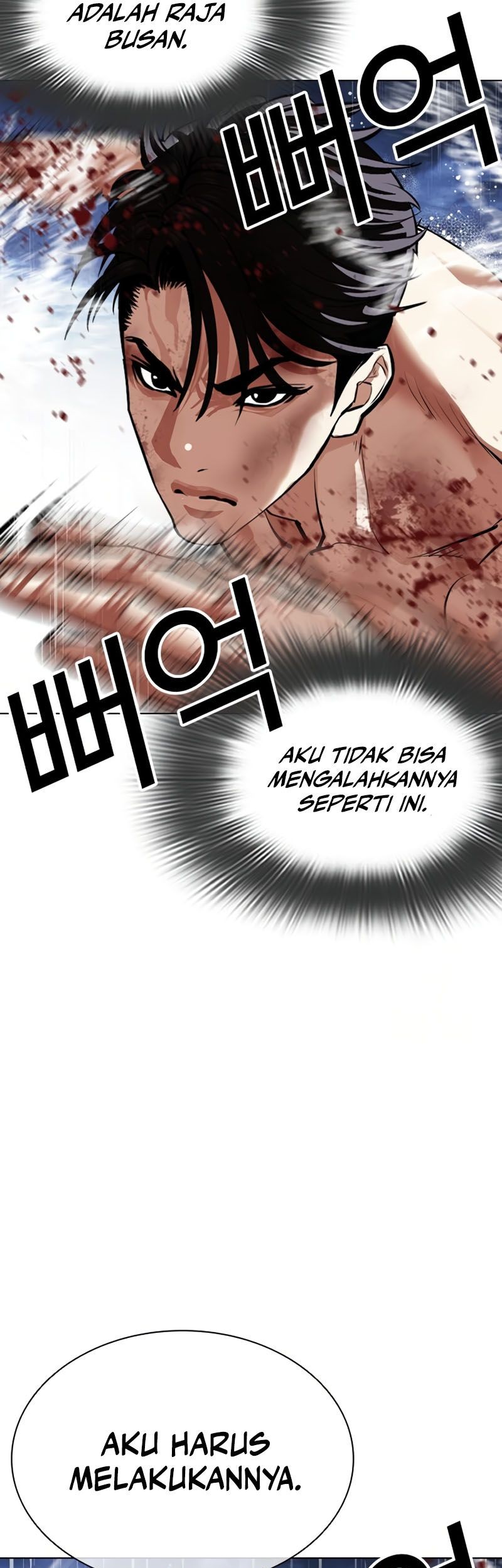 Lookism Chapter 544 Gambar 73