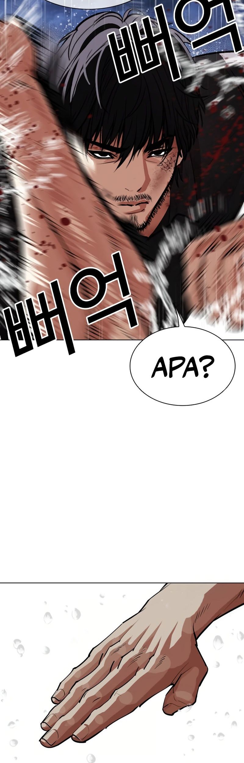 Lookism Chapter 544 Gambar 74