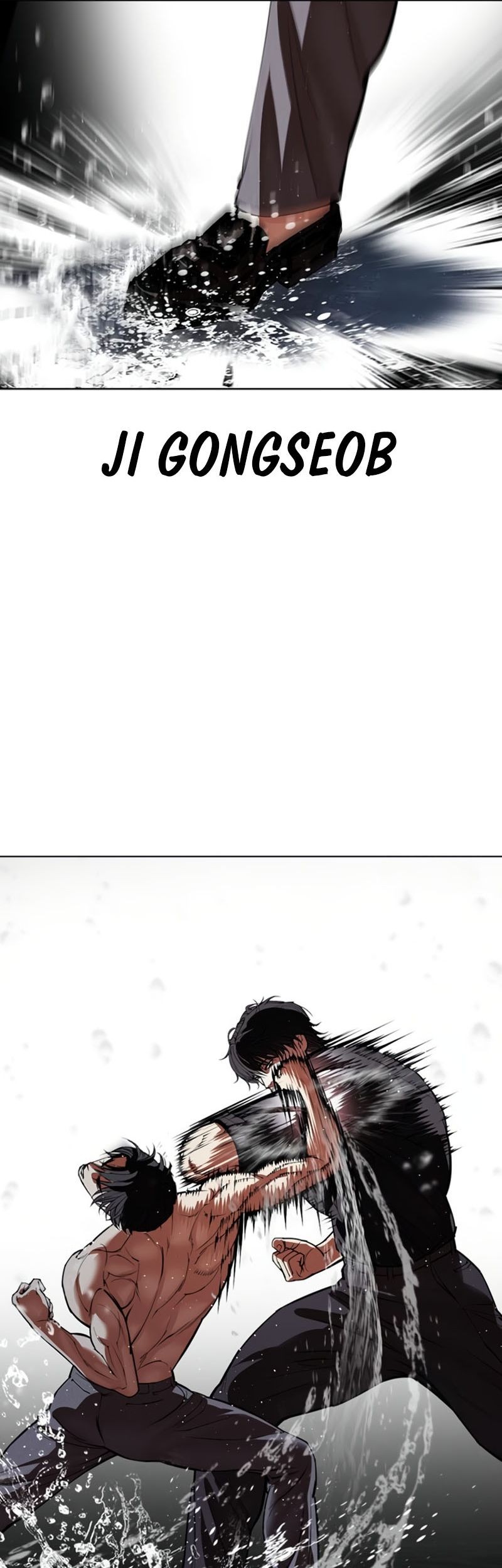 Lookism Chapter 544 Gambar 102