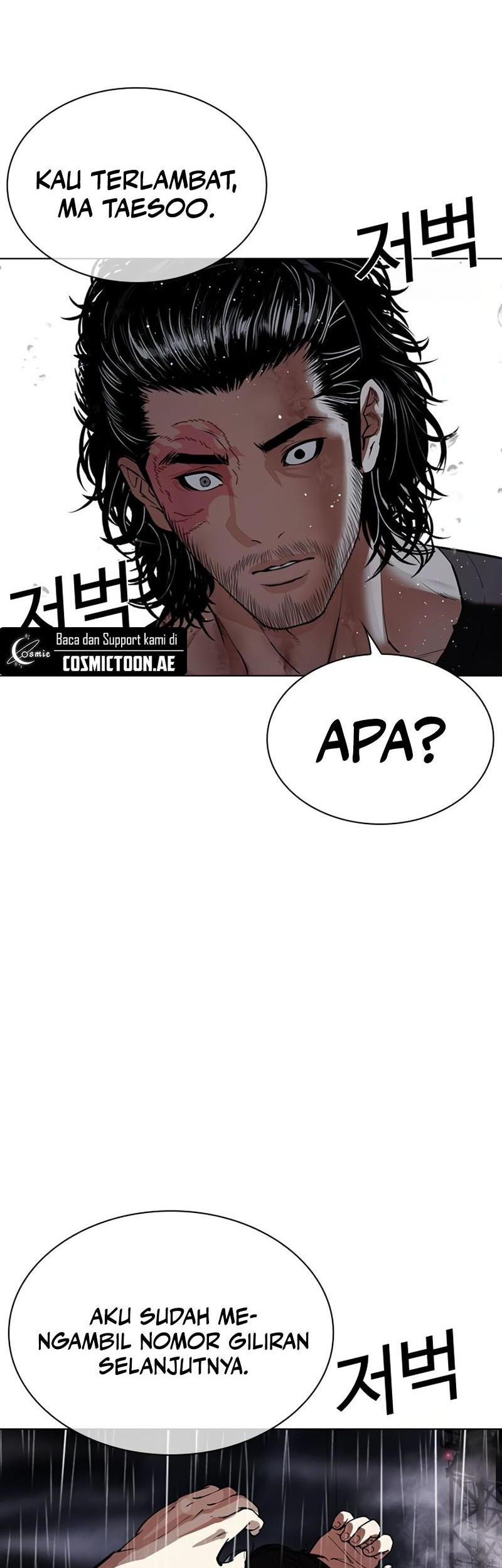 Lookism Chapter 544 Gambar 115