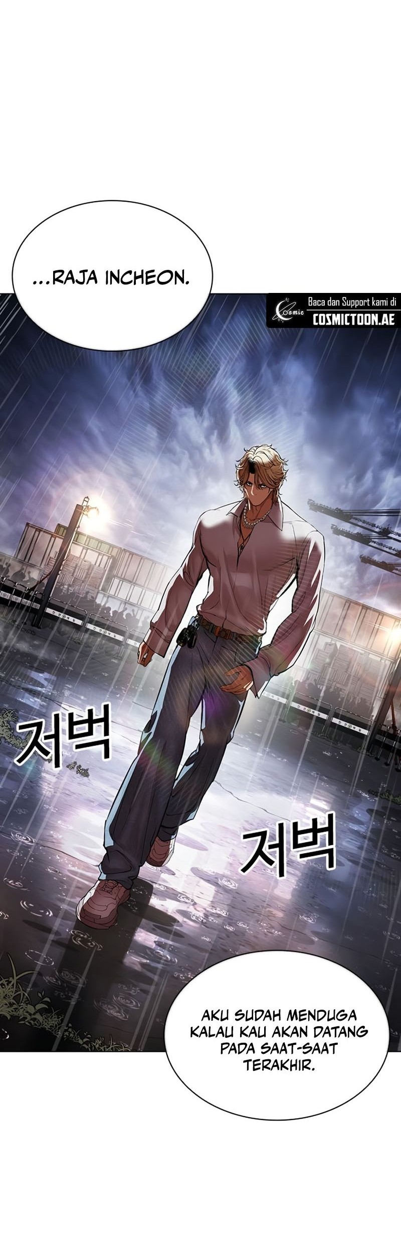 Lookism Chapter 544 Gambar 121