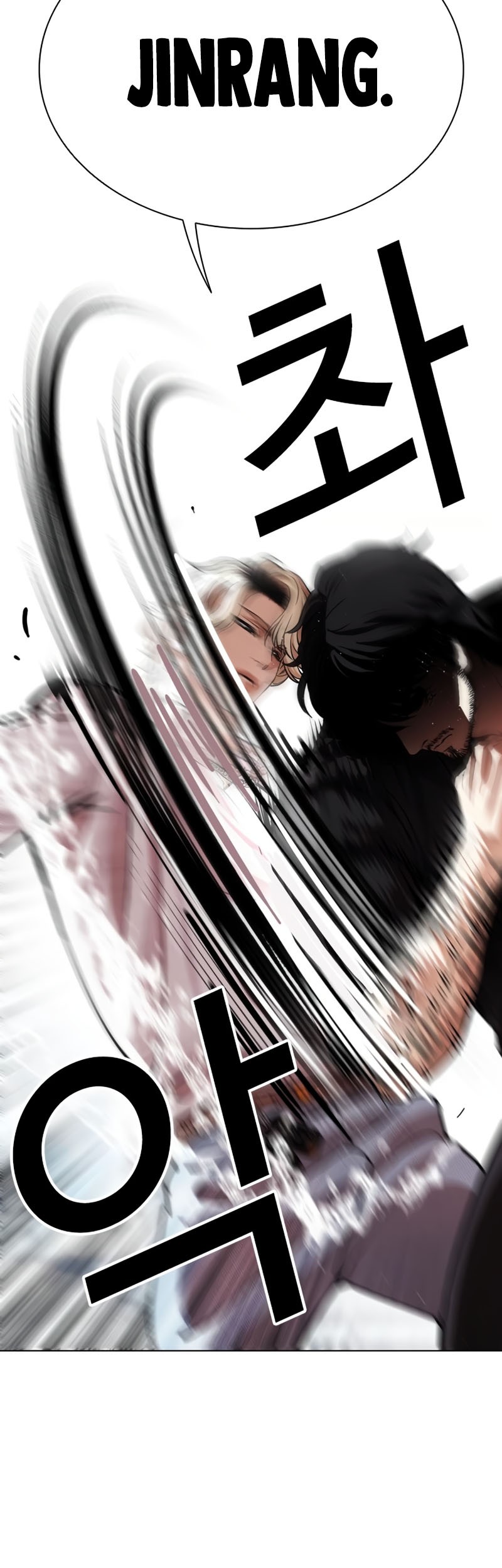 Lookism Chapter 545 Gambar 94