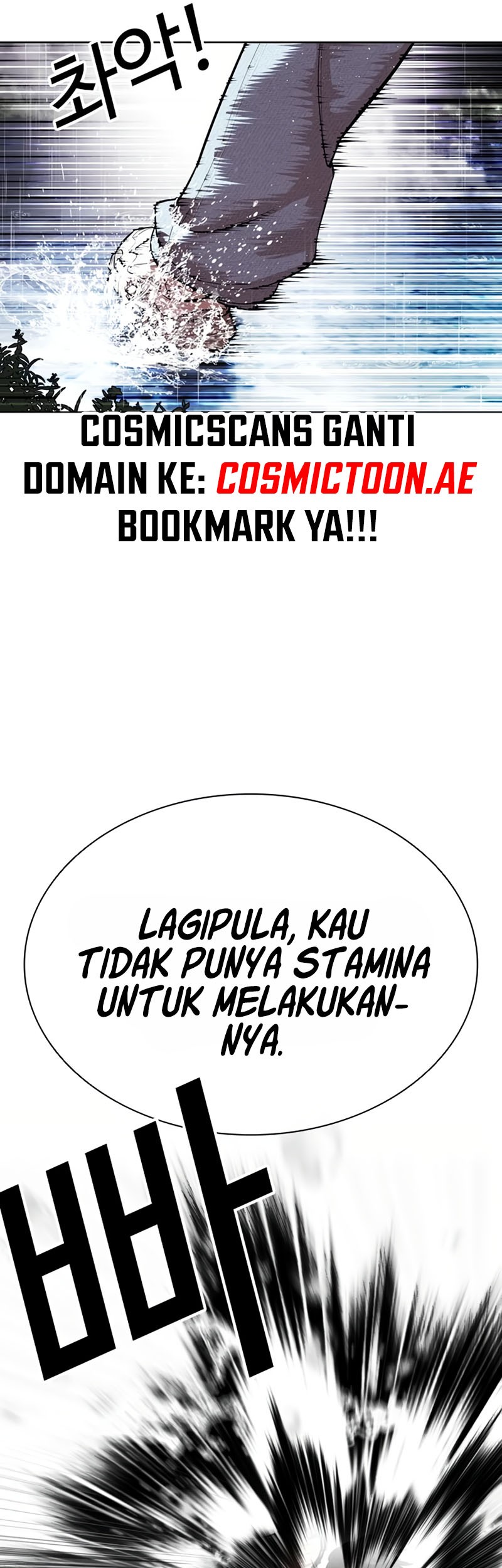 Lookism Chapter 545 Gambar 116