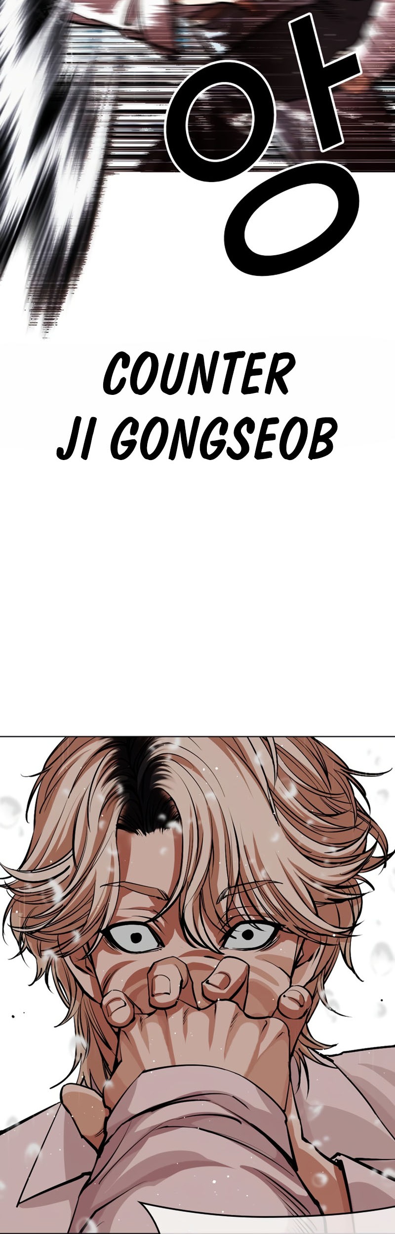 Lookism Chapter 545 Gambar 137