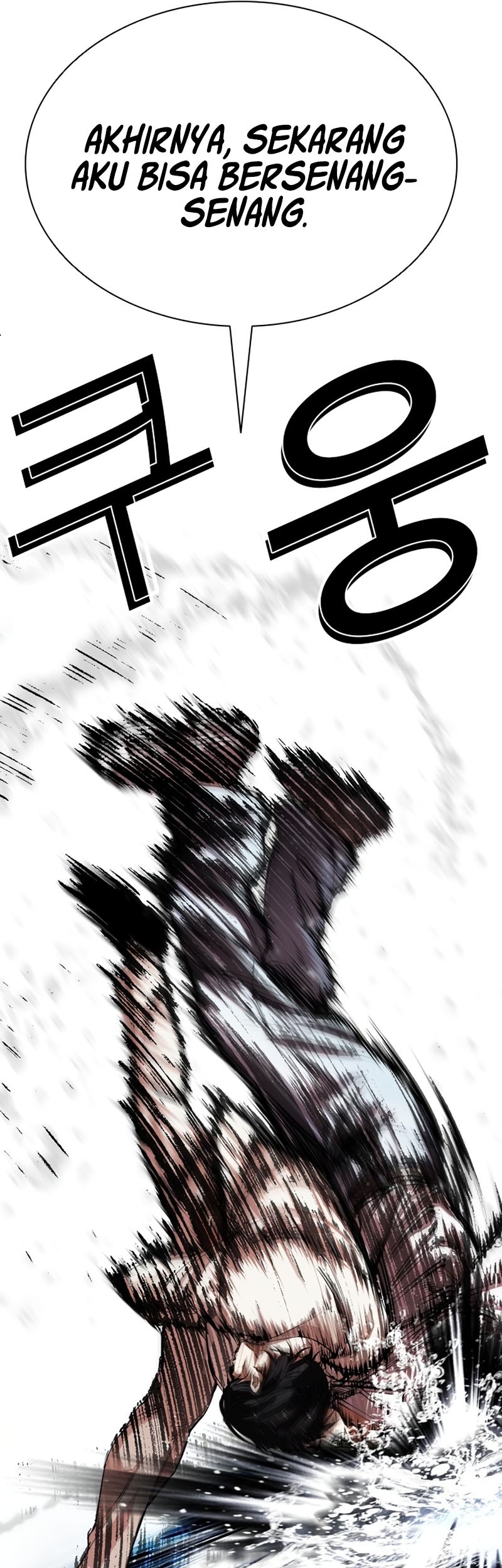 Lookism Chapter 545 Gambar 140