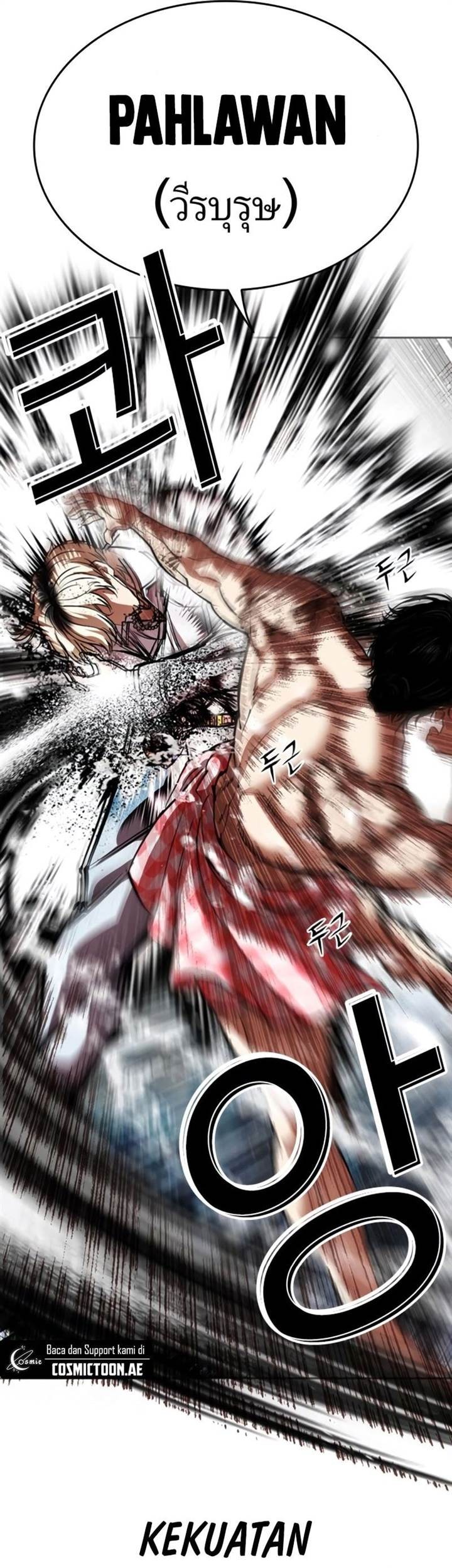 Lookism Chapter 546 Gambar 32