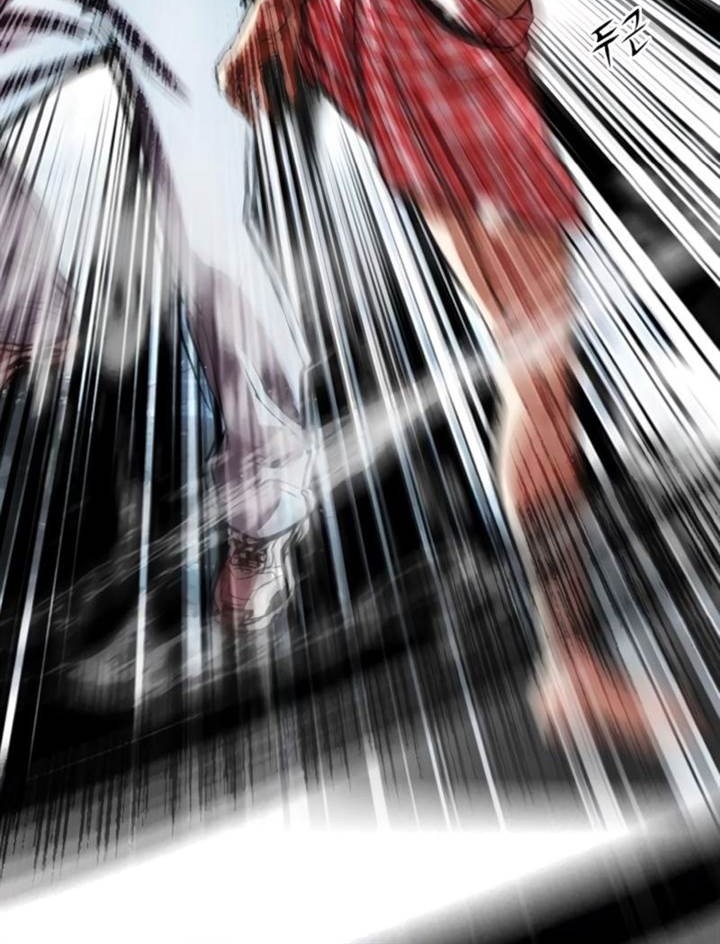 Lookism Chapter 546 Gambar 40