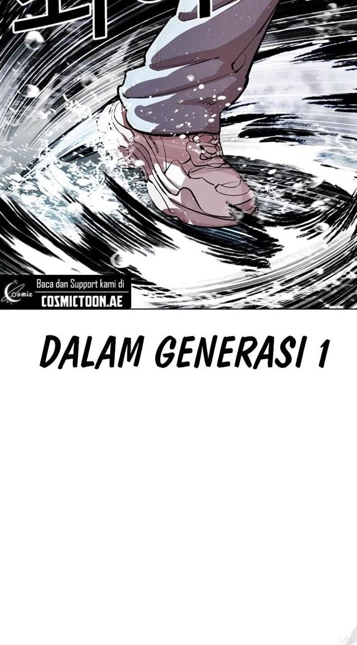 Lookism Chapter 546 Gambar 71