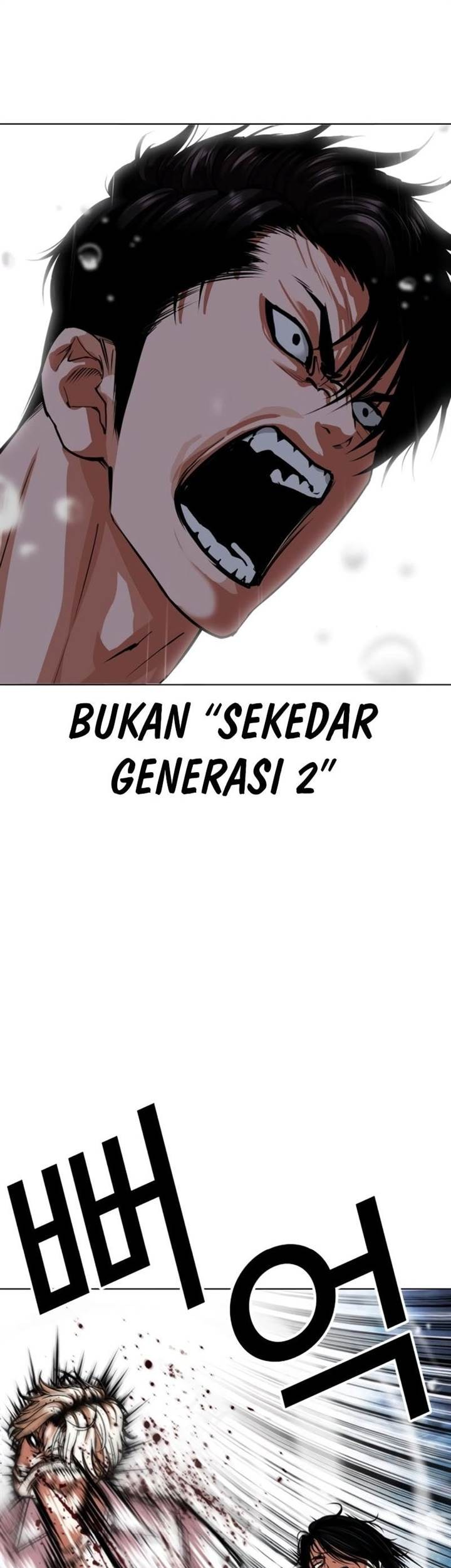 Lookism Chapter 546 Gambar 92