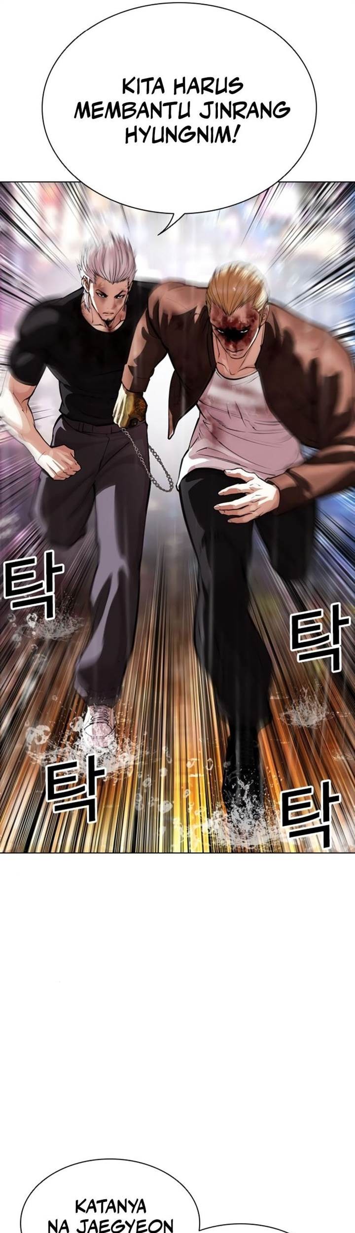 Lookism Chapter 546 Gambar 106