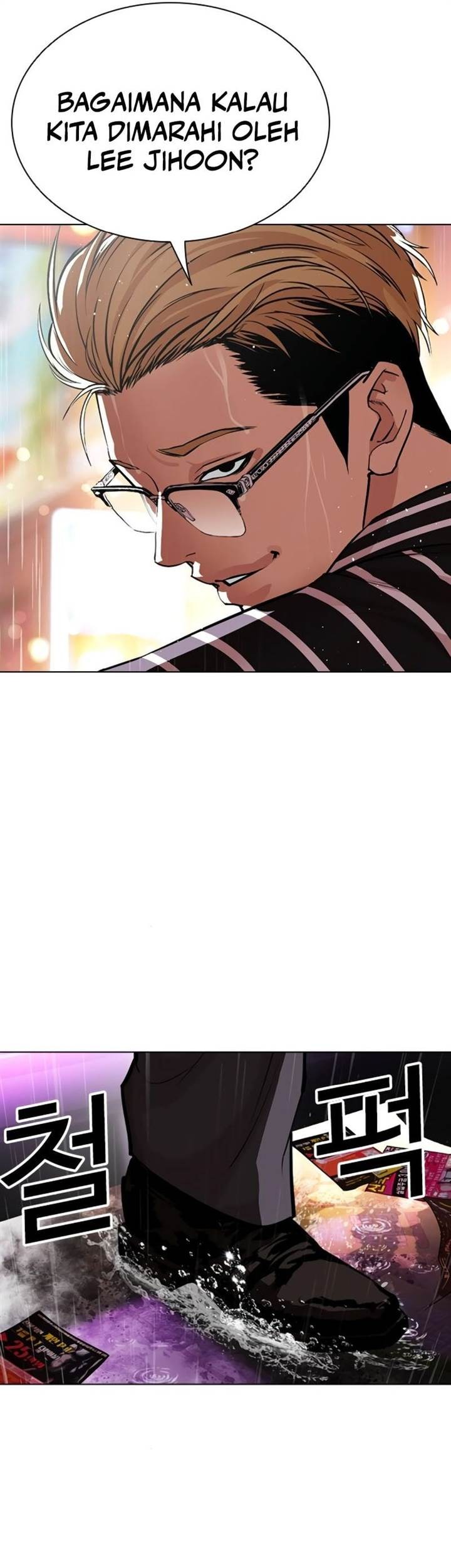 Lookism Chapter 546 Gambar 118