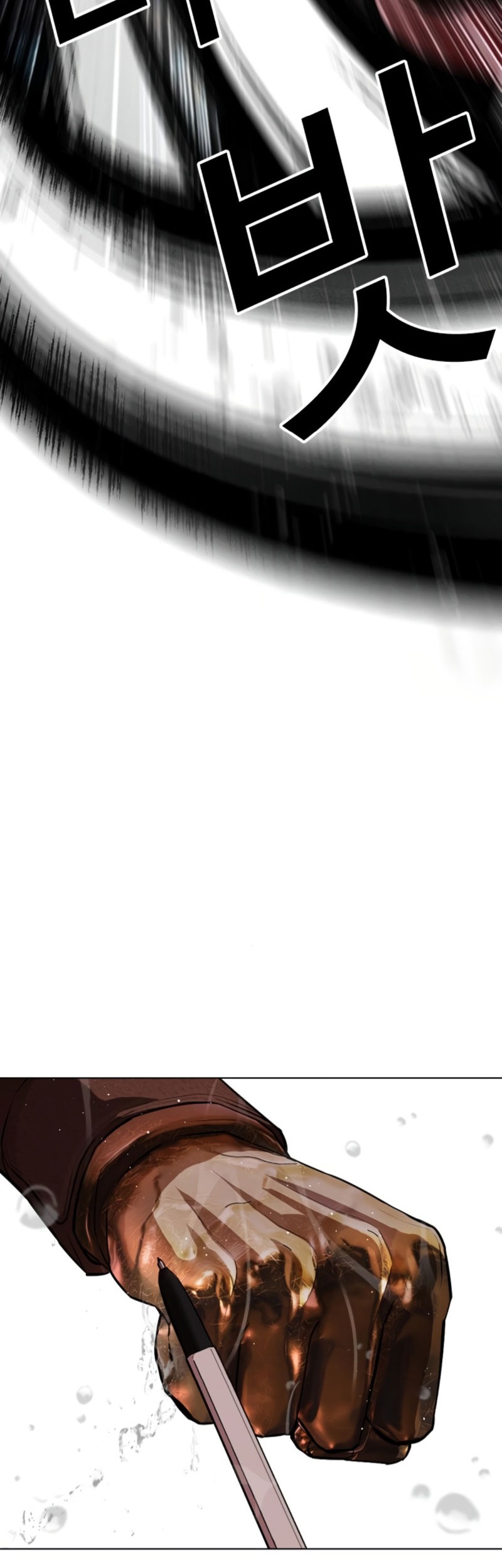 Lookism Chapter 547 Gambar 19