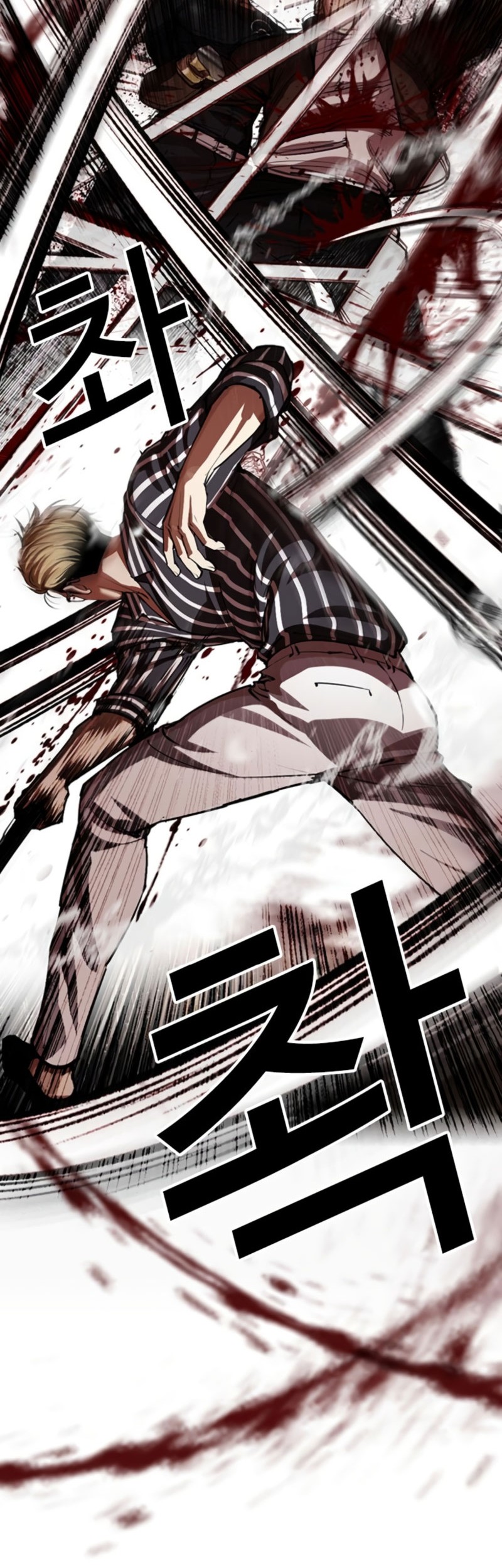 Lookism Chapter 547 Gambar 39