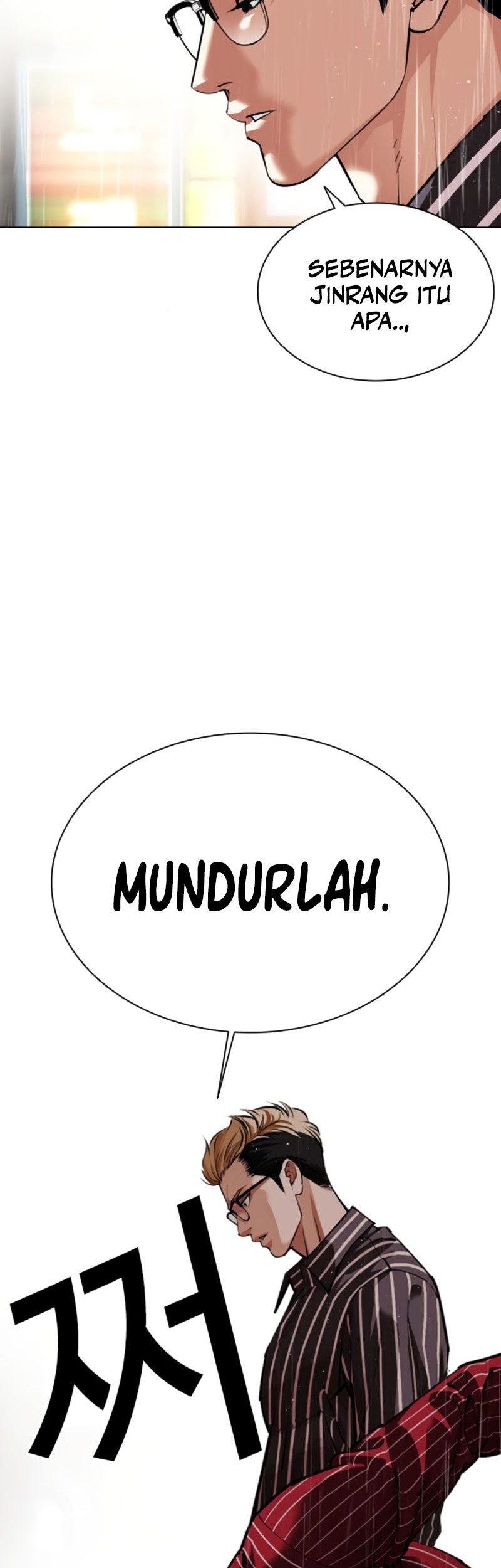 Lookism Chapter 547 Gambar 43