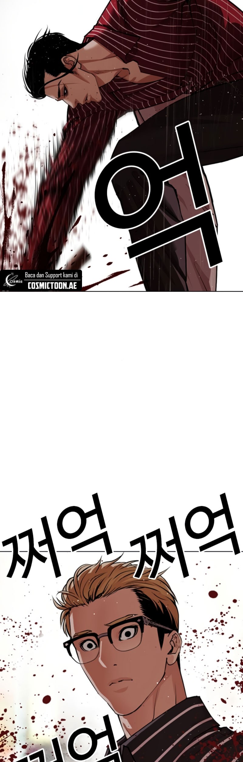 Lookism Chapter 547 Gambar 44