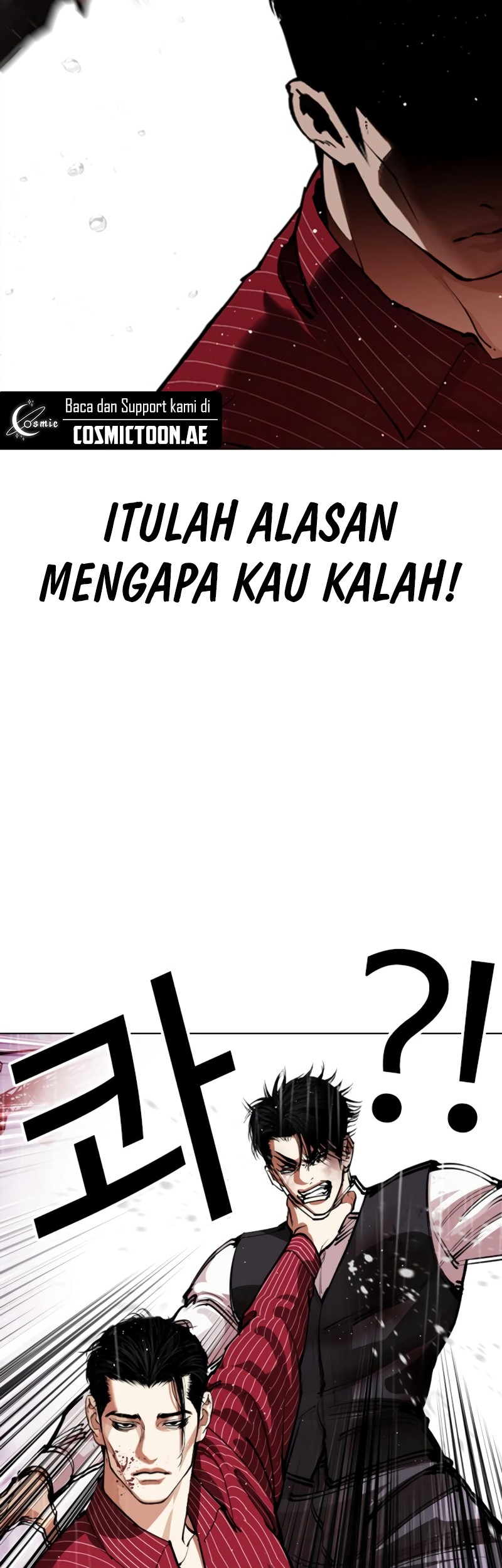 Lookism Chapter 548 Gambar 68