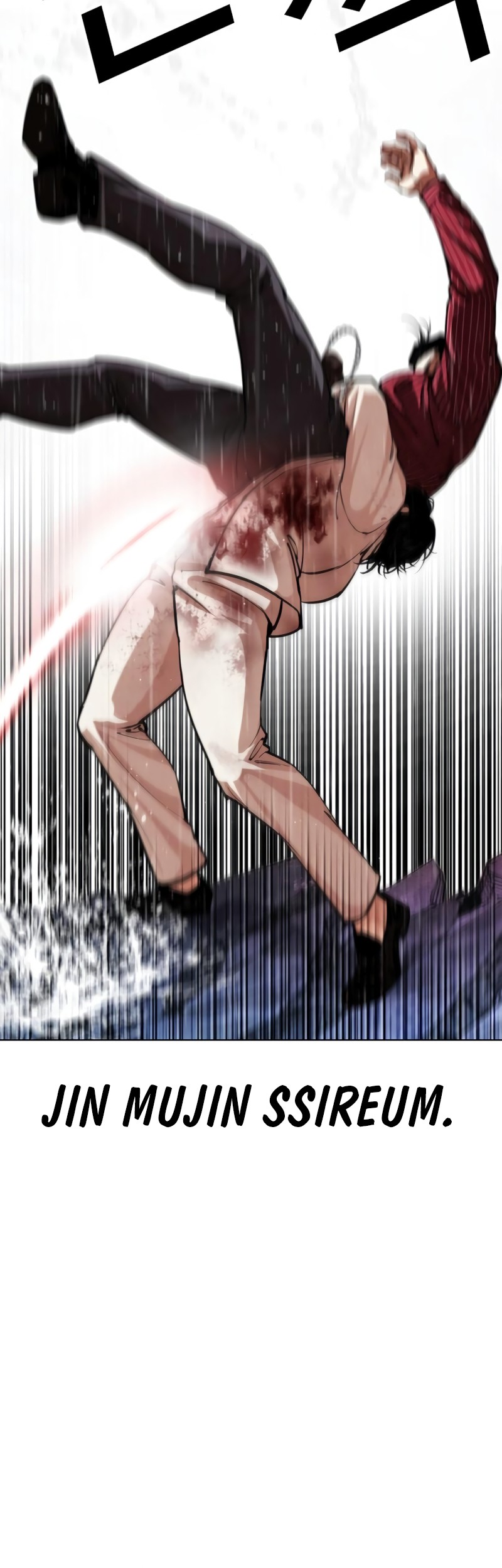 Lookism Chapter 548 Gambar 78